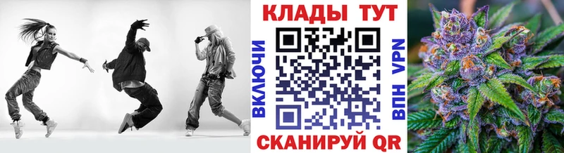 Купить закладку Асино Гашиш  СОЛЬ  COCAIN  Мефедрон  Бошки Шишки 