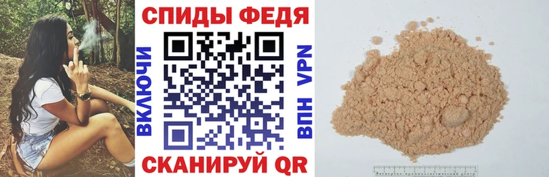 АМФ VHQ  дарнет шоп  Асино 