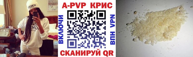 Alpha-PVP СК КРИС Асино