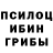 ТГК гашишное масло diversant417