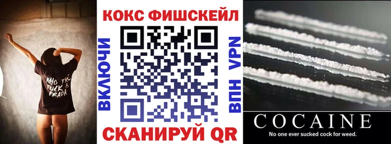 Кокаин 97% продажа наркотиков Асино