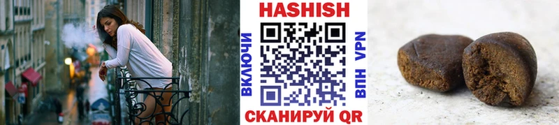 ГАШ hashish  Асино 