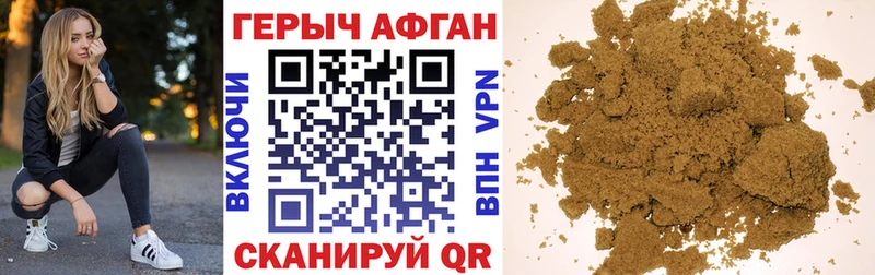 как найти закладки  площадка клад  Героин гречка  Асино 