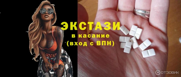 MDMA Алексеевка