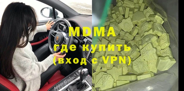 MDMA Алексеевка