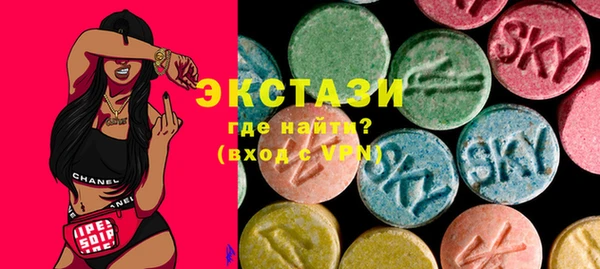 MDMA Алексеевка