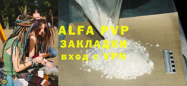 а пвп мука Алексин