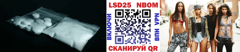Лсд 25 экстази кислота  Асино 