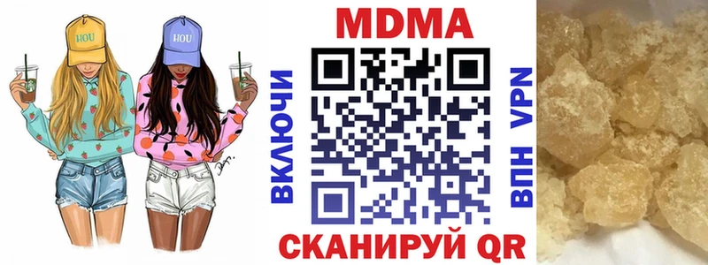МДМА Molly  omg зеркало  Асино 
