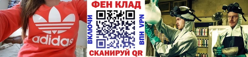 omg ссылка  Асино  Метамфетамин Декстрометамфетамин 99.9% 