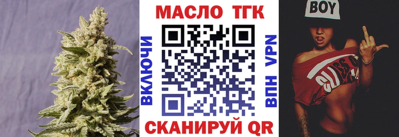 где найти   Асино  Дистиллят ТГК жижа 